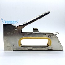 Hudong code nail gun U-shaped nail gun manual nailing machine nail gun oil painting advertising nail gun 1008F door type Martin gun