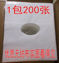 Disposable non-woven massage bed Dongle Pillow Towel Beauty Bedside Towels 40 * 50 Sterile 200 Zhang