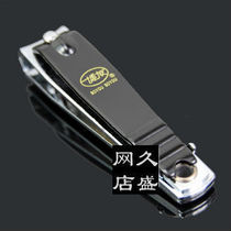 Boyou 168H nail clippers nail clippers nail clippers