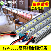Chen Hua LED light bar 12v highlight 5050 patch V type aluminum groove hard light bar jewelry mobile phone counter light bar super bright
