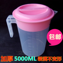 Thickened 5000ml measuring cup with lid Plastic measuring cup Measuring cylinder with scale volumetric bottle measuring cup Kettle baking measuring cup