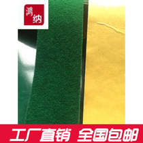 Back glue tap back glue velvet roll belt roller green tarp green tarpaulin green tarpaulin