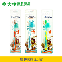 Italian captain childrens toothbrush Over 6 years old Plastic childrens training toothbrush Baby tooth brush Tooth protection dental equipment