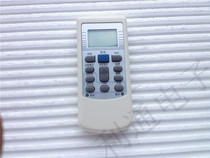 Suitable for TCL trump air conditioning remote TCL-01B TCL-01B TCL-01A KFR-32GW KFR-23GW