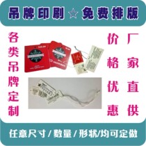 Customized tag hard card business card single double-sided whiteboard gray card paper product identification card punch printing customized