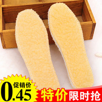 Winter imitation cashmere insole warm wool thick insole insole heating mat comfortable men and women wool insole