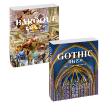 Genuine Balok Art Gothic Art ( Set a total of 2 volumes ) Precision Books European Classical Art History Architectural Art History Cultural Aesthetics Collection Books Gothic Art Art Art Books