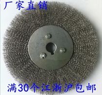 Wood grinding parallel stainless steel wire wheel brush Rust removal Stainless steel wire wheel polishing iron brush