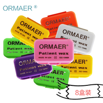Omormaer orthodontic wax protective tooth sleeve protective wax food grade tooth hoop bracket oral mucosa dental wax