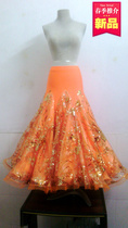  New modern hem big swing competition performance practice dance dress Modern half big swing practice dance dress