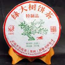 Cuiyin tea Yunnan Puer tea 2016 Xia Guan Yi Wu Green Big Tree Cake Tea bubble cake 357 grams raw tea