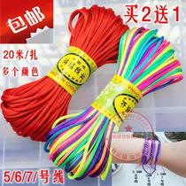 No 5 China knot wire Braided Red rope bracelet Handmade DIY Jewelry accessories Material Pendant Jade Necklace