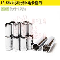 STANLEY STANLEY Original 1 2 Series Metric 6 Corner Long Sleeve 10mm93-525-1-22