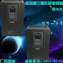 18 5kw inverter 30KW motor governor inverter 380V three-phase inverter 75kw inverter