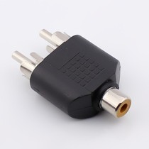 One female to two male audio and video adapter RCA female to double Lotus male one point two nickel plated RCA female 2RCA male