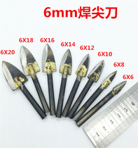  Chuangmu 60 pointed welding knife Electric grinding special pill ball knife Wood carving root carving repair light embryo special carving knife tool