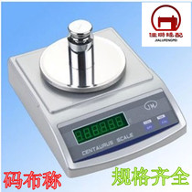 300g 600g 1000g g weight gauge sampler dial sampling knife cloth knife gram cloth knife gram Tianping textile scale