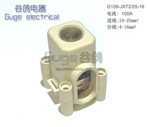 Cable branch connector High current trunk line splitter T terminal JXT2-2516 copper-aluminum transition connector