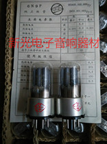 New original box Dawn 6N9P tube J-class generation 6H9C 6SL7 6n9p provides paired bulk supply