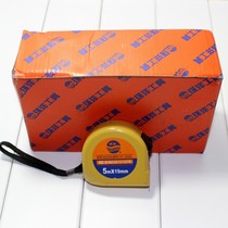 Huanyang series tape measure 5m*19MM 5M*19 Authentic Huanyang