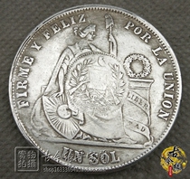 Foreign silver dollar Yuan Shikai retro ocean old silver coin ancient coin collection foreign currency sitting foreign goddess 1871