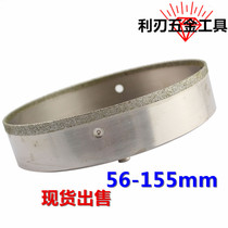 56-155mm glass drill high quality durable carborundum glass drill bit electroplated diamond hole opener