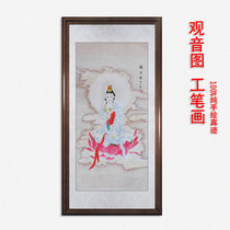 Famous artist painting folk fine brushwork Chinese painting character portrait Send Zi Guanyin Guanyin Bodhisattva pure hand authentic vertical painting