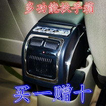 BYD BYD f3f3r S6 Fox Classic Sylphy Cruze Liwei special modified central armrest box