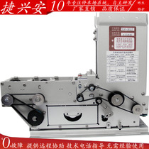 TCD-812P 820M DCD-813P Parking lot universal high-level automatic card spitting machine Ticket box card issuing machine