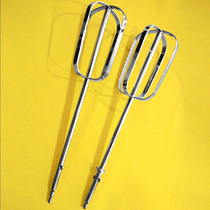 Prayer and KS-938AN Egg Beater Accessories Stainless Steel Egg Net Beater Egg Head 1 Pair Beater 1 Pair Beater