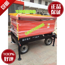 Mobile scissor fork-type electric hydraulic lifter lift platform on-board stationary self-walking car lift