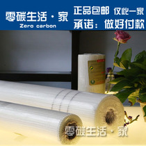 Furnishing accessories 1 m Width large Wall Protection Wall Treasure Wall Scraping Large White Mesh High Strength Putty Anti-Cracking Mesh