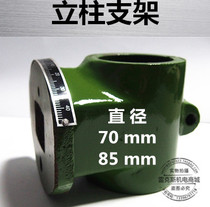 The spatial distribution pattern West Lake bench drill accessories inner diameter column 70 85 mm table stent hoop