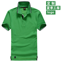 Xin Xintong short sleeve T-shirt custom work clothes lapel printing clothes custom advertising T-shirt half sleeve cultural shirt