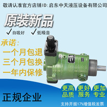 Factory direct sales of high-quality high-efficiency low-noise 32YCY 32YCY14-1B hydraulic motor