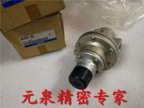 AR425-03 New original SMC pilot pressure reducing valve engineering surplus stock in stock