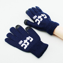 Detective Conan touch screen cashmere warm gloves