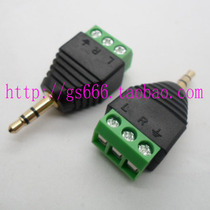 3 5MM dual channel headphone plug audio plug stereo plug no welding gold plated