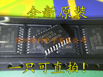 Patch wide body 7 2MM 74HC573D 8-bit tri-state output D-latch SOP-20 new original