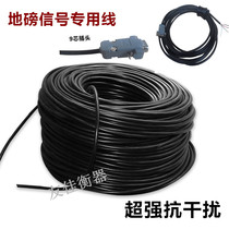 Floor scale Display signal connection line Load cell 4-core 6-core shielded data cable Electronic scale