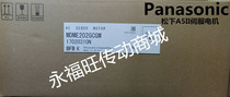 Panasonic servo motor MDME202GCGM MHME202GCGM MSME202GCGM Panasonic 2KW