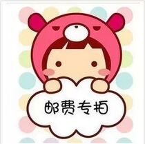 Please contact customer service to modify the postage difference