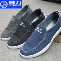 Classic mens canvas sneakers a foot pedal 3376 sloth casual shoes slow running morning practice shoes WLY-3266