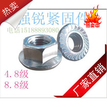 Hexagonal flange face nut fine tooth screw cap locking screw cap toothed screw cap with cushion nut to stop screw cap high strength