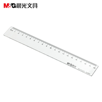 Chenguang stationery ruler office type ruler 20cm drawing drawing drawing tool student drawing stationery ARL96004