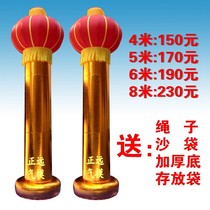 Gold inflatable lantern column Gas column column gas mold 5 meters 6 meters 8 meters 10 meters lantern column gas column column