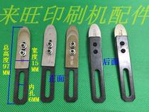 Heidelberg Sub-paper Sheet Steel Press Sheet Press Paper Sheet Steel Heidelberg Printing Press Accessories