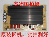 Promotional Changhong PT50638X Z board JUQ7 820 00040873 VER6 0 screen PM50H3000
