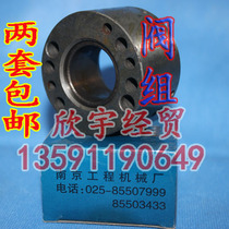 (G10 pickaxe accessories)Full 2 sets of valve cabinets Kaishan Nanjing Engineering brand pickaxe tip valve group shell