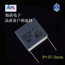 New HJC Safety capacitor 8 2uf 250v 825 275v 310V mkp-X2 original Taiwan Huarong